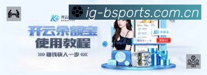 体育平台欢迎图